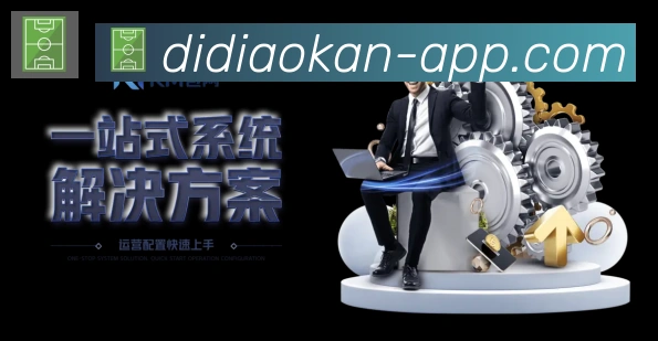 企业概况